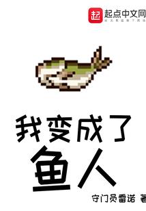 重生：危机