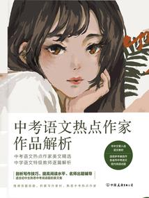 开局占他一座城