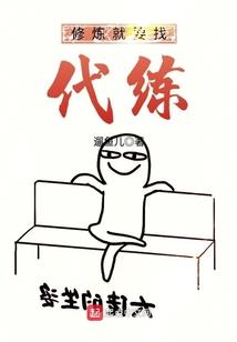 从斗罗开始修改剧情