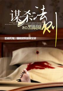 重生之澜月梦
