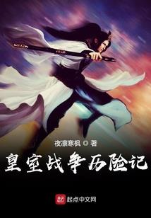 天骄五子