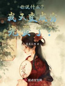 吕布的模拟人生