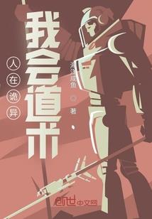 古今重生