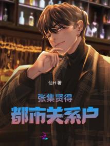 阿奇拉战记