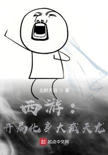 雷火战纪