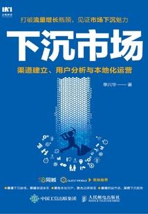 神道一劫