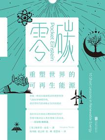 鬼盛世