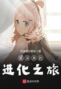 子何顾念