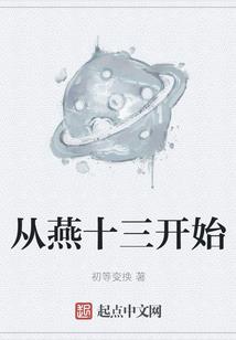 器之皿战