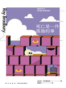 无限外挂王