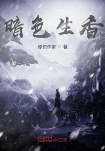 红楼升职记