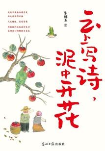 生化超神