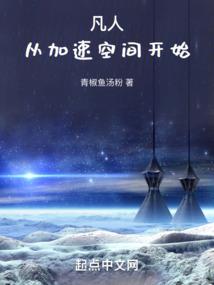覆手天翻