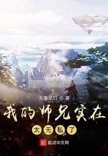 神龙圣尊