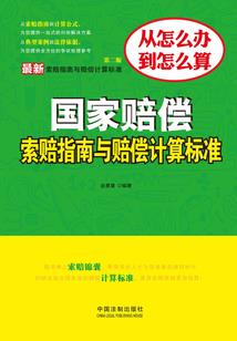 幻想乡中的人类