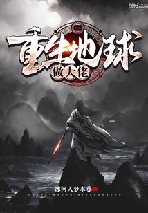 超SSS级大佬的穿书日常