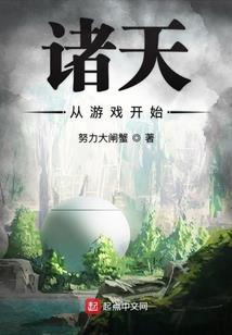 穿越之邪王的化妆王妃