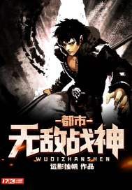 一个惧内男人的日记