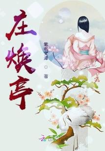 人见人爱的小林子
