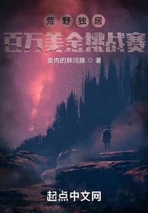 无尽杀戮系统