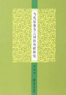异界之超级大军