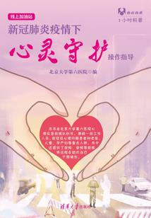 默恋着你
