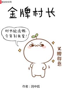 神柜