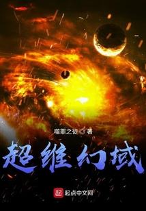 星殒浮尘