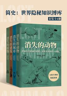 救世法典