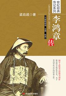 伊凡的承诺
