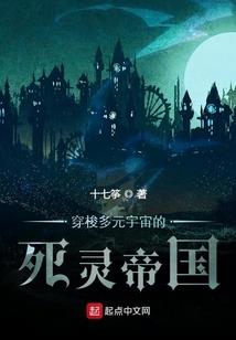 跑犯规