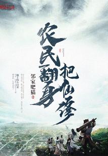 末日独白录