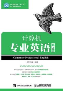 跨越零渡的爱恋