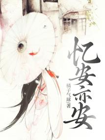 那年未知