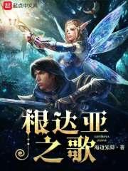 成为机械姬的日子