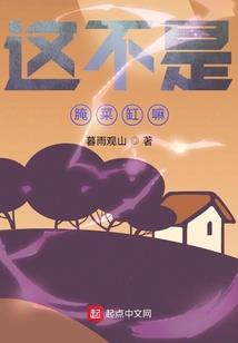 迷缘招魂师2
