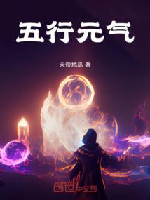 逗比的征途居然是星辰大海