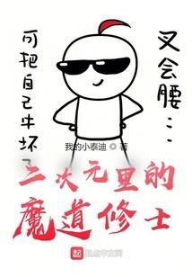 圣神永恒