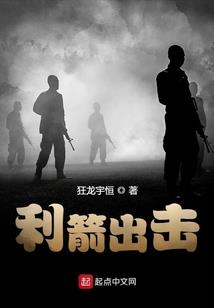 地球很危险之零式