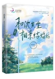 爱在娜时