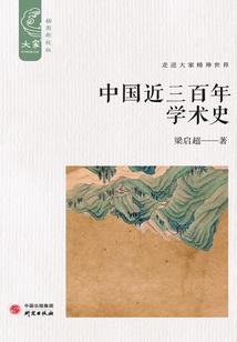 衍天痕