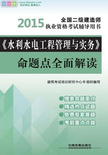 黑暗森林之超能失控
