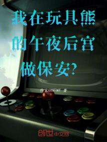 武侠之祸乱江湖