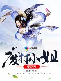 中州剑侠传奇