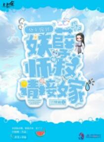 商承