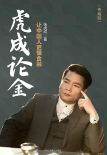 还未觉醒的力量