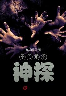 神道教主