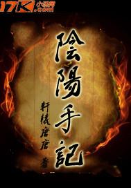 百步尊