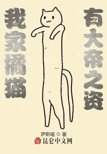 情缘轮