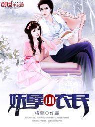 没有本公子攻略不了的女生